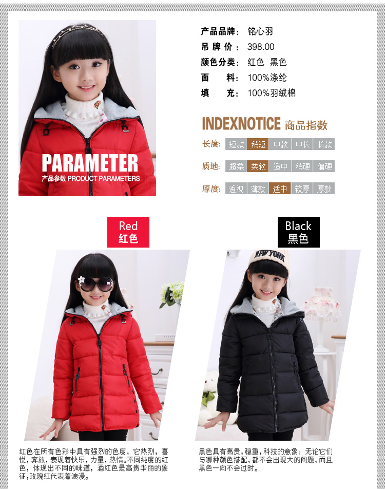 Manteau pour fille en flanelle - Ref 2164173 Image 9