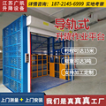 江苏升降货梯工厂店的LOGO
