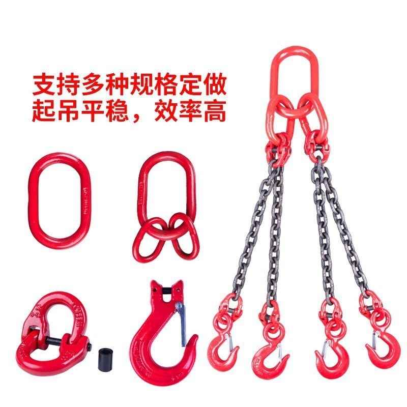 Xích sắt nâng dây cáp treo có khóa sừng đặt móc bốn chân xích móc dụng cụ lái xe dây cáp - Dụng cụ thủy lực / nâng