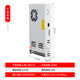 LRS ultra-thin switching power supply 24v-350w150w DC led monitoring transformer 220 to 12v36v600w