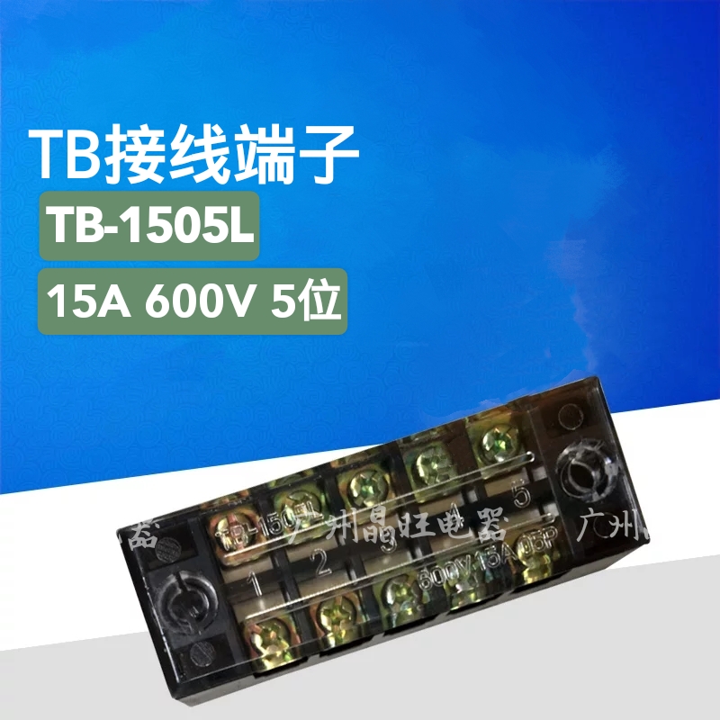 TB-1505 TB1505L Terminal block 15A 600V 5 gang terminal block connector Japanese style terminal block