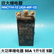 High Power Relay 50A NNC71H-1Z(JQX-40F-1Z) Electromagnetic Relay 12V24V220V