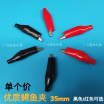 Alligator clip power clip diy test clip wire connector sheath insulation wire clip 35mm