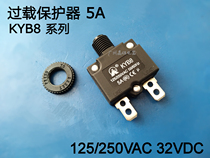 KYB8 overload protector 5A thermal overload overcurrent switch reset insurance air compressor motor protection switch