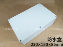 230*150 * 85mm waterproof junction box ABS plastic junction box instrument box marine plastic junction box