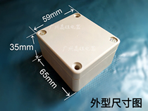 65*59 * 35mm waterproof box sealed waterproof junction box plastic waterproof box switch box 65 × 59 × 35