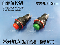 DS-213 round small self-reset small button jog button switch normally open hole 10MM