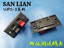 WP2-3 wire clip 2 bit terminal block clip DIY wire clip terminal butterfly test clip audio wire clip
