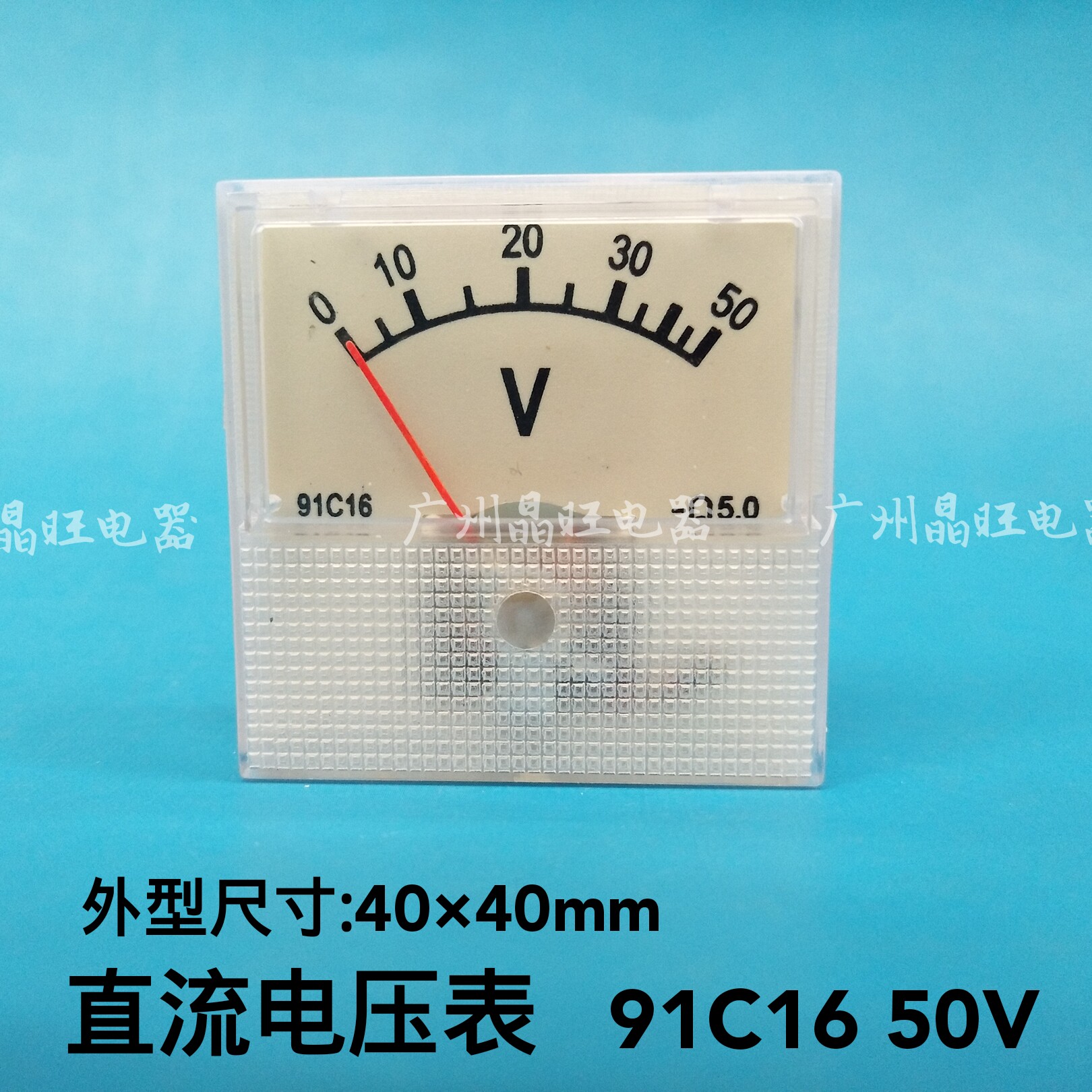 Pointer-type DC voltmeter 91C16 50V voltage regulator charger meter dedicated head 40*40mm