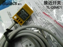 Kitazaki Buiacs square proximity switch TL-Q5MC1 Q5MC2 Q5MB1 Q5MB1 Q5MB2 metal sensor