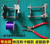 New 304 stone washing stainless steel slingshot strap assistant eight-character set traditional jam strap