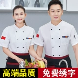 Летний лонгслив для работы, летняя одежда, рабочая одежда, короткий рукав, с печатью вашего логотипа