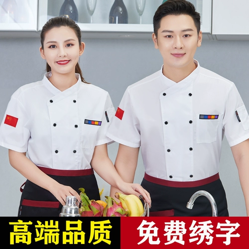 Летний лонгслив для работы, летняя одежда, рабочая одежда, короткий рукав, с печатью вашего логотипа