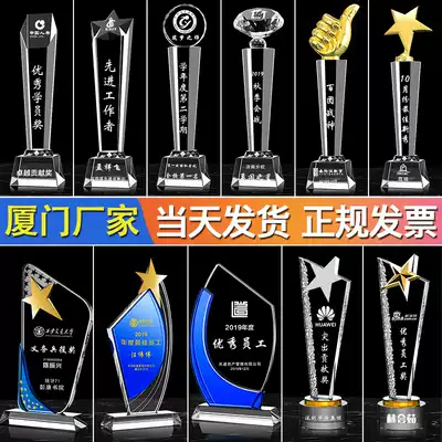 (Xiamen manufacturer) crystal trophy customized license medal metal Teacher's Day Commendation Award production