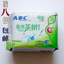 abc sanitary towel Night with thin cotton soft surface N82 Tea tree Essential Pro-soft Siege 8 tablets 280mm