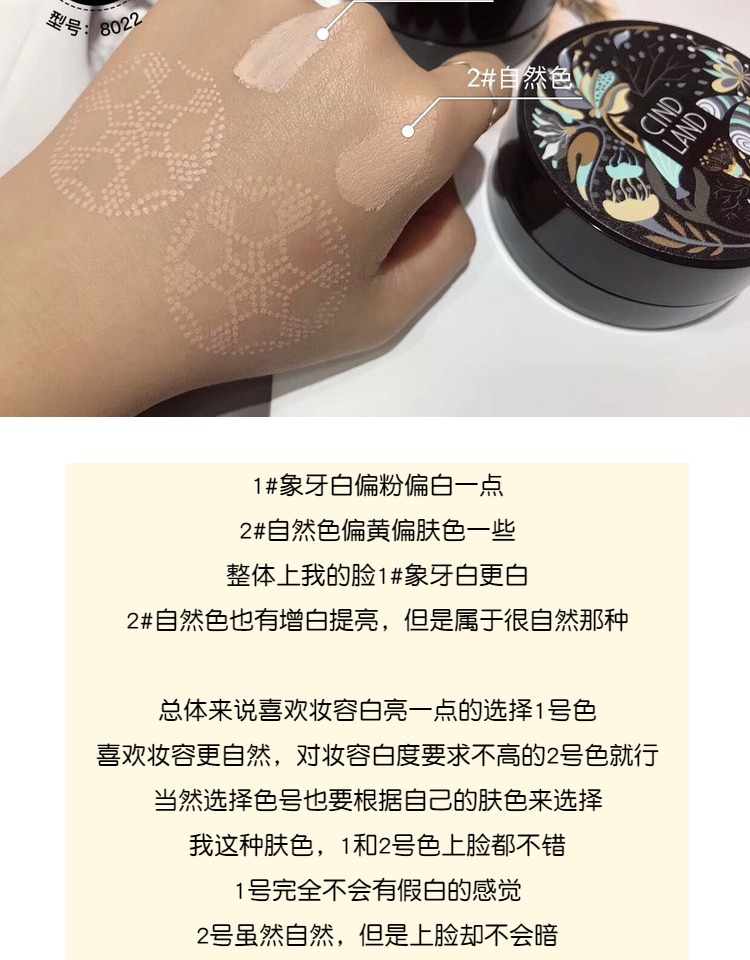 Kem nền mờ sương nền dầu mùa hè da sáng và không bóng nhờn tự trang điểm nấm BB lỏng nền móng nhạy cảm cho bà bầu - Nền tảng chất lỏng / Stick Foundation kem che khuyết điểm dermacol