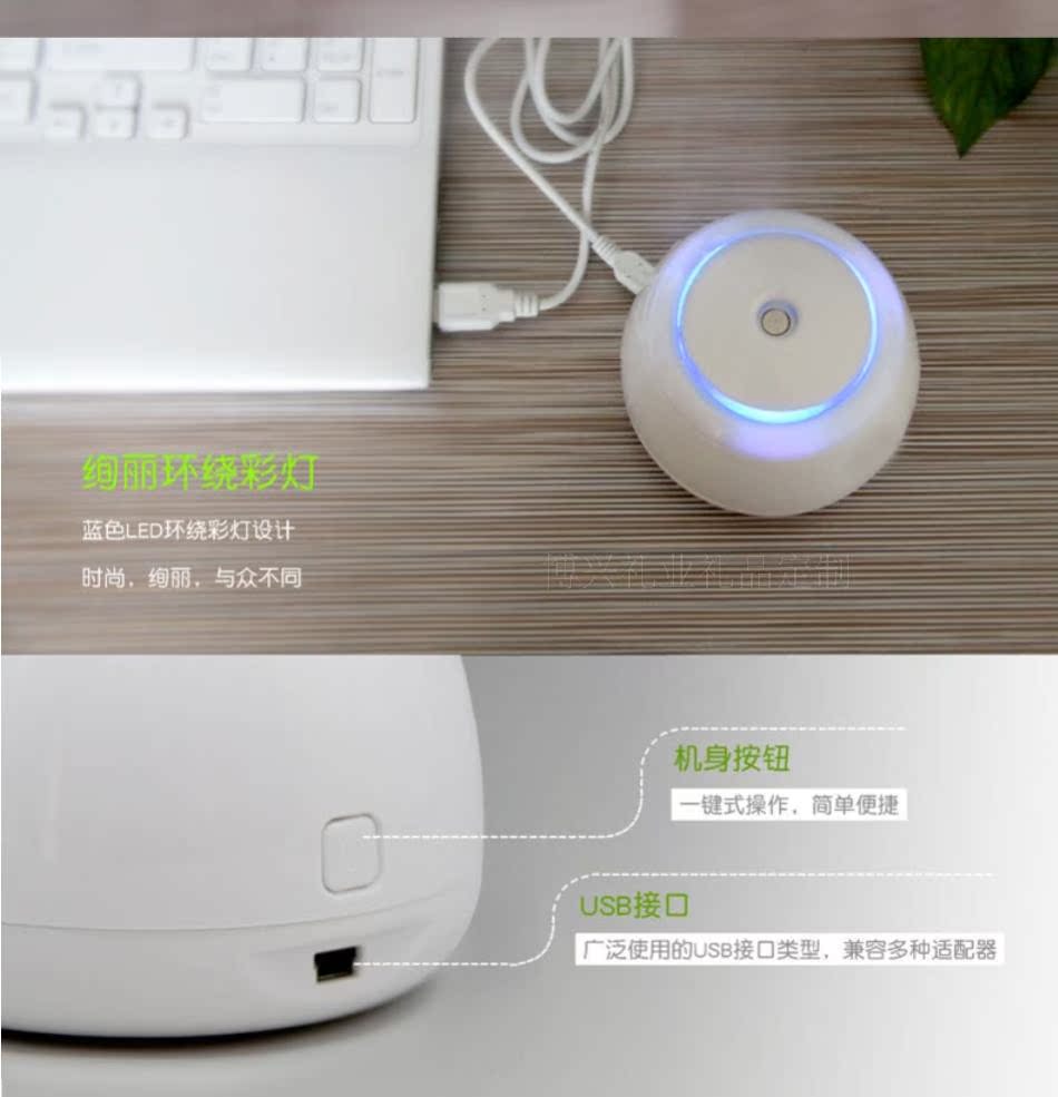 Humidificateur USB - Ref 412052 Image 8