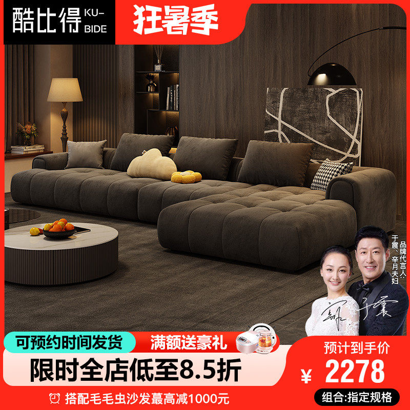 Kubite technology fabric sofa modern light luxury small apartment living room cream style straight row cloud puff net red style