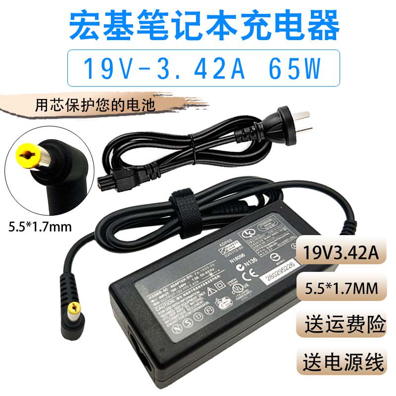 Original Acer ACER 19V 3 42A ADP-65VH B Ultrabook Power Adapter Hummingbird S3