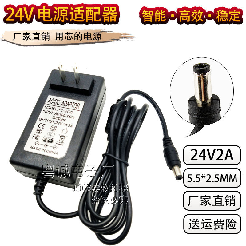 Haier water purifier 24V 2A 1 5A power reverse osmosis RO direct water dispenser transformer filter adapter