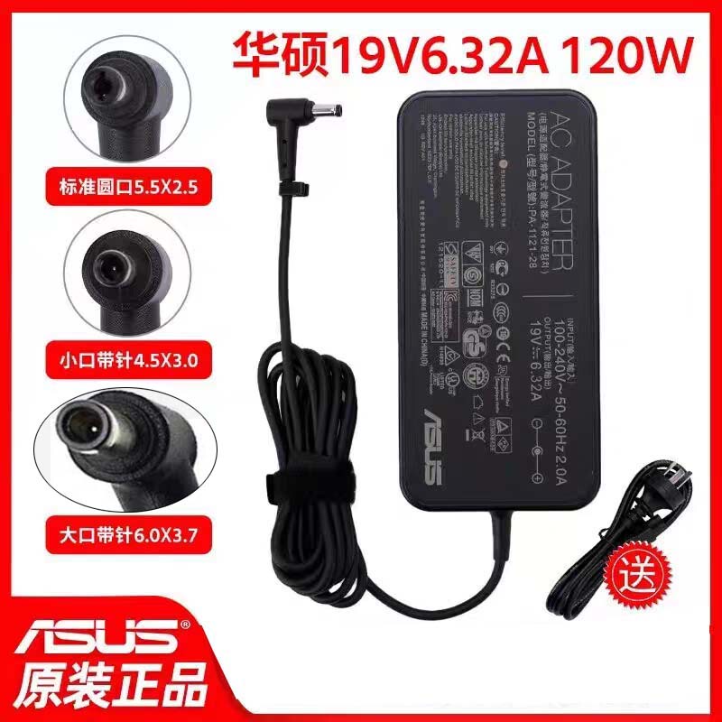 Asus Laptop 19V6.32A Flying Fortress Fx50J Zx50Jx A550J Fx63Vd Power Cord Asus Laptop 19V6.32A Flying Fortress Fx50J Zx50Jx A550J Fx63Vd Power Cord