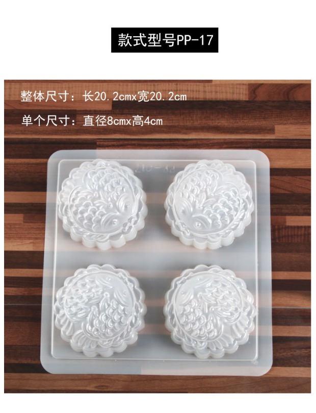 Trung thu bánh trung thu PP khuôn thạch pudding khuôn DIY bánh gạo sô cô la kem da kem bánh ngọt kem trăng - Tự làm khuôn nướng khuôn làm kẹo dẻo
