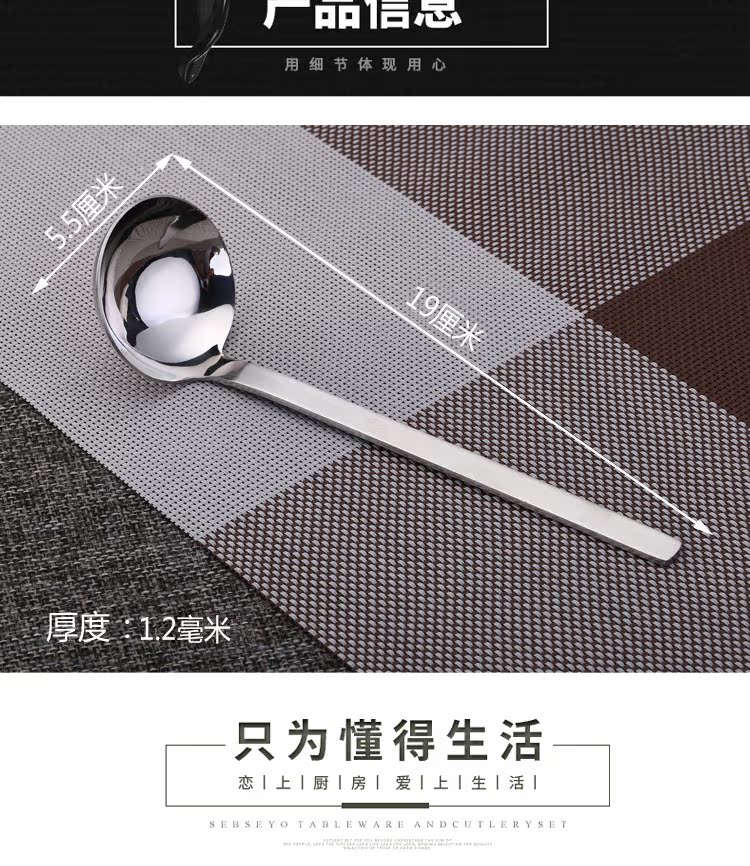 304 muỗng inox muỗng lẩu muỗng gia dụng cháo muỗng muỗng dụng cụ nhà bếp súp súp vỏ - Phòng bếp chảo chống dính cao cấp