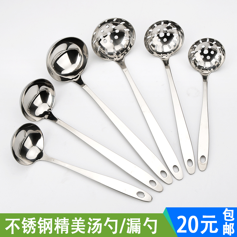 Stainless Steel Soup Spoon Soup Leaking Hot Pot Soup Spoon Hot Pot Leaking Spoon Soup Leaking Long Handle Congee Spoon Large Round Spoon Soup Crust Scoop Spoon