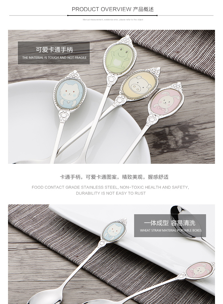 Muỗng inox 304 thìa hoạt hình dễ thương muỗng tráng miệng thìa nhỏ muỗng trà thìa khuấy thìa trẻ em - Cà phê bình pha cafe mini