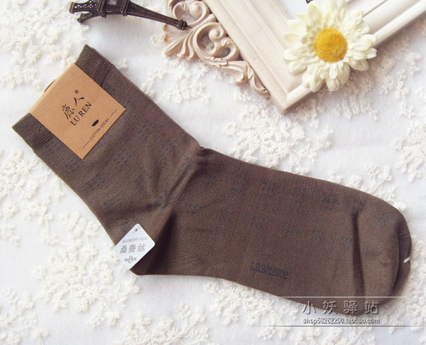 Chaussettes - collants - Ref 760190 Image 49