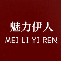 魅力伊人女装