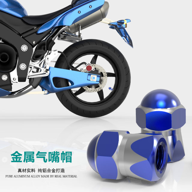 Motorcycle car electric car modified valve cap accessories ghost fire pedal decoration gas nozzle cover tire valve cap