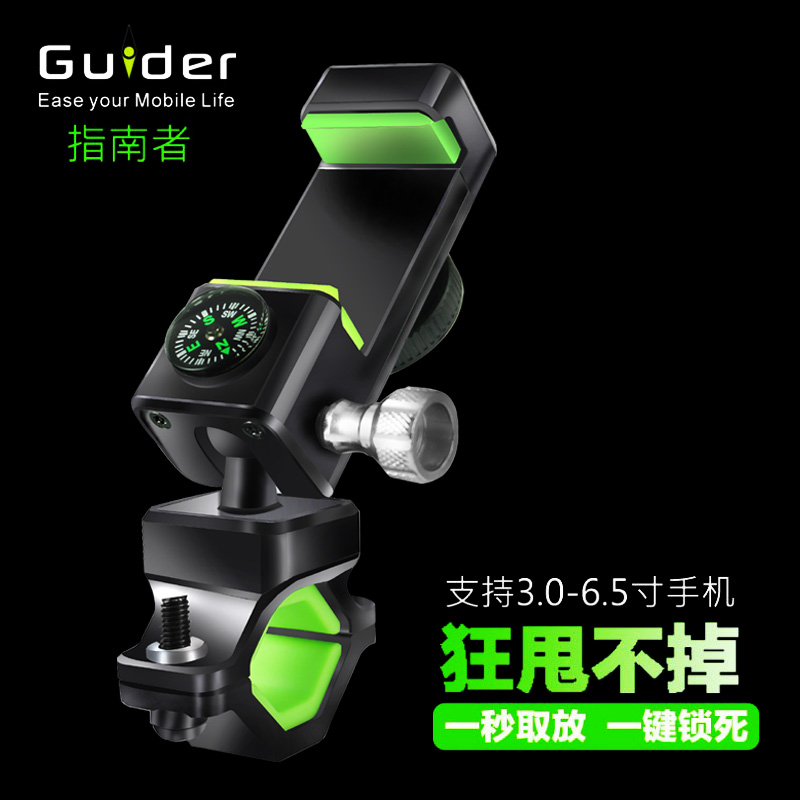 Bike Mobile Phone Rack Mountain Bike Accessories Ride Equipped Electric Car Mobile Phone Navigation Bracket With Light Compass
