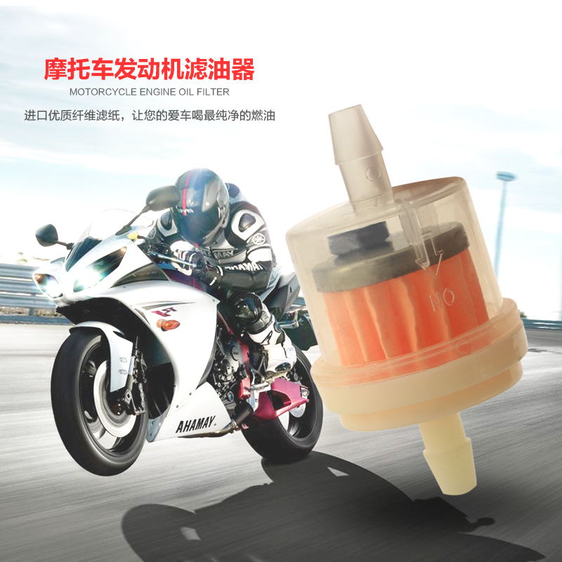 Locomotive scooter petrol filter 125 petrol filter core oil cup with small magnet filter filter oil cup
