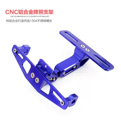 Motorcycle electric vehicle accessories license plate holder M3 M5 little monster little monkey electric vehicle steering light modified license plate holder