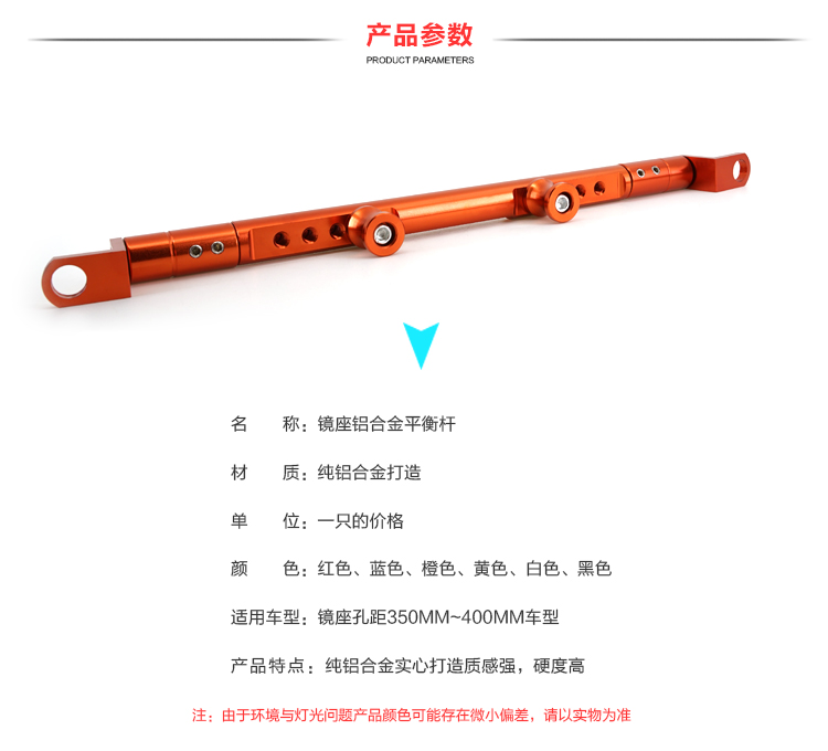 xe thăng bằng freya Xe máy điện sửa đổi các bộ phận vòi cân bằng thanh tăng cường thanh tay cầm buộc thanh gia cố chéo thanh ngang gương thanh ngang - Smart Scooter 	xe thăng bằng gỗ