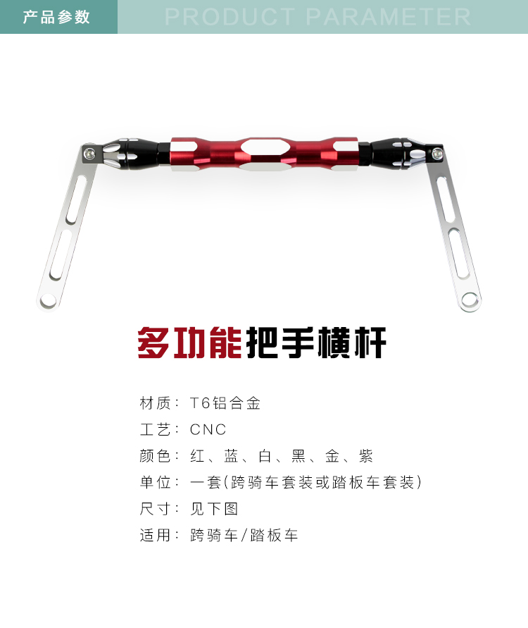 thanh lý xe điện cân bằng cũ Xe máy điện xe đạp sửa đổi phụ kiện vòi cân bằng thanh tay lái đòn bẩy gia cố xe tay ga nam thanh ngang - Smart Scooter xe thăng bằng datsun