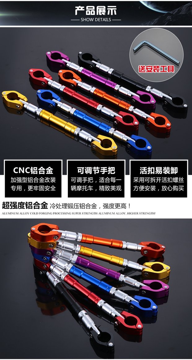 xe thăng bằng 2 bánh cho bé Xe máy sửa đổi xử lý vòi cân bằng thanh tay cầm đòn bẩy thanh cốt thép gia cố thanh ngang ngực điều chỉnh - Smart Scooter xe điện cân bằng giá rẻ 1 triệu