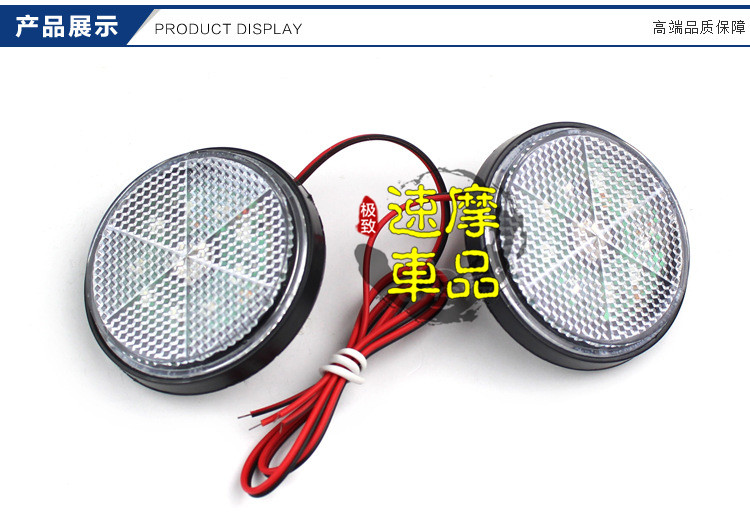 Xe máy phụ kiện xe hơi điện Yamaha nhanh Eagle LED đèn phanh sửa đổi strobe lights bật đèn màu phản xạ