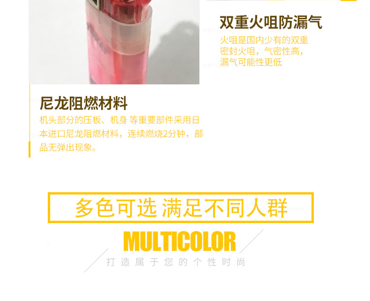 Bật lửa quảng cáo dùng một lần Donghai Nhật Bản có thể được xây dựng để in xác thực chính thức - Bật lửa bật lửa khò