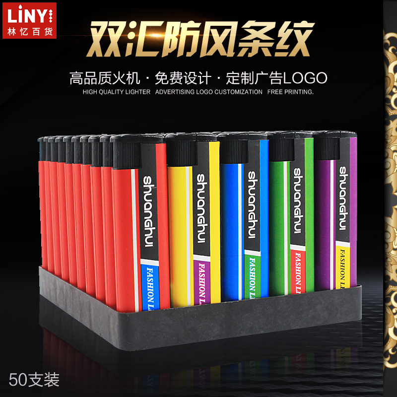 Quảng cáo một lần bật lửa bán buôn nhựa nhẹ máy ánh sáng thiết lập để in và in logo - Bật lửa quẹt lửa