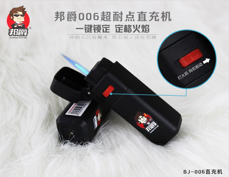 Sáng tạo windproof nhẹ hơn Bangjue 006 inflatable phí trực tiếp máy cháy moxibustion điểm tùy chỉnh tùy chỉnh có thể in
