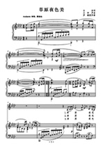 Prairie night beauty piano accompaniment score C D E F G A B tune Finale score shift (HD)