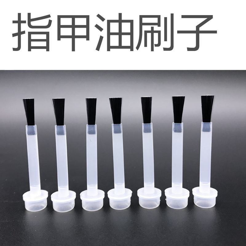 Nail Polish Brush, Gel Polish Brush, Nail Polish Brush, Gel Polish Brush, Nail Art Tools
