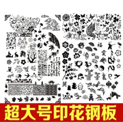 Nail art tấm tấm mẫu Trung Quốc phong cách in móng tay tấm cổ phong cách lớn thép tấm con dấu mới bắt đầu bộ công cụ