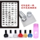 Nail art tấm mẫu đầy đủ bộ công cụ silicone trong suốt con dấu sơn móng tay sơn chống tràn