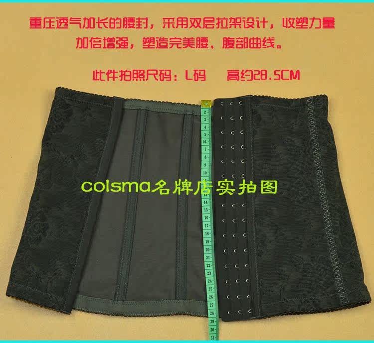 Corset sexy en nylon - Ref 671780 Image 11