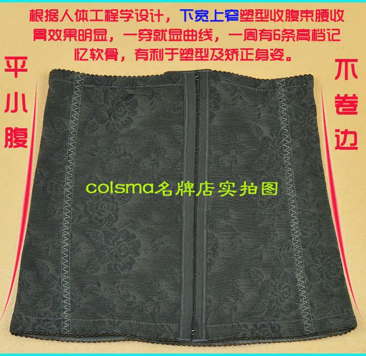 Corset sexy en nylon - Ref 671780 Image 7