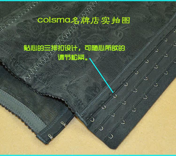 Corset sexy en nylon - Ref 671780 Image 12