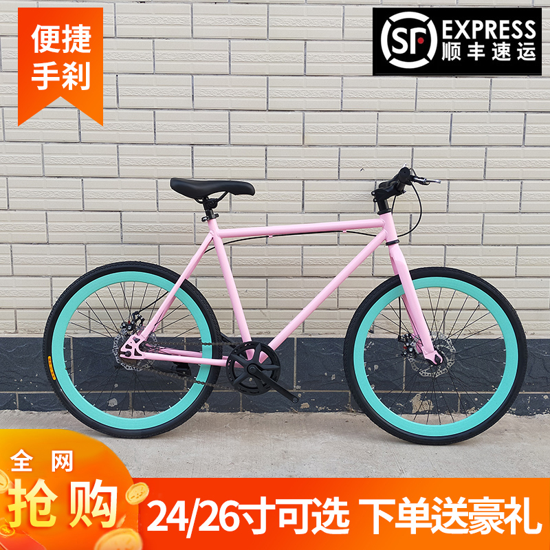 Dead flying bicycle double disc brake 24 inch 26 inch live flying net red hand brake solid tire reverse brake male and female student bicycle